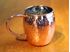 Picture of Moscow Mule Hammered Copper Mug